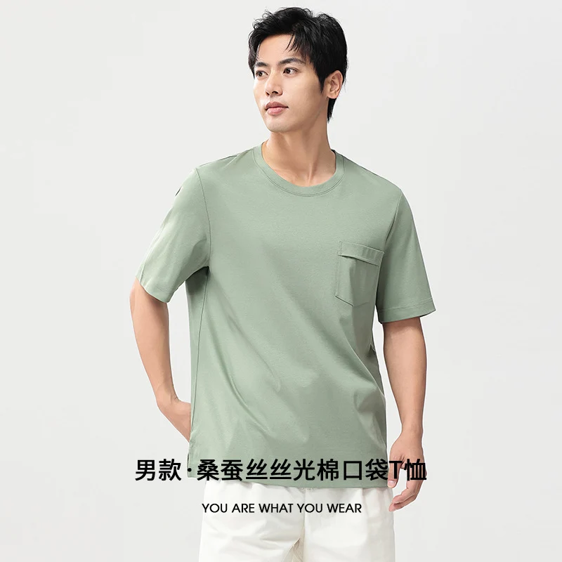 Herren Kurzärmeliges Pocket-T-Shirt aus feinem Modal-Jersey Regular Fit Nord Taschen
