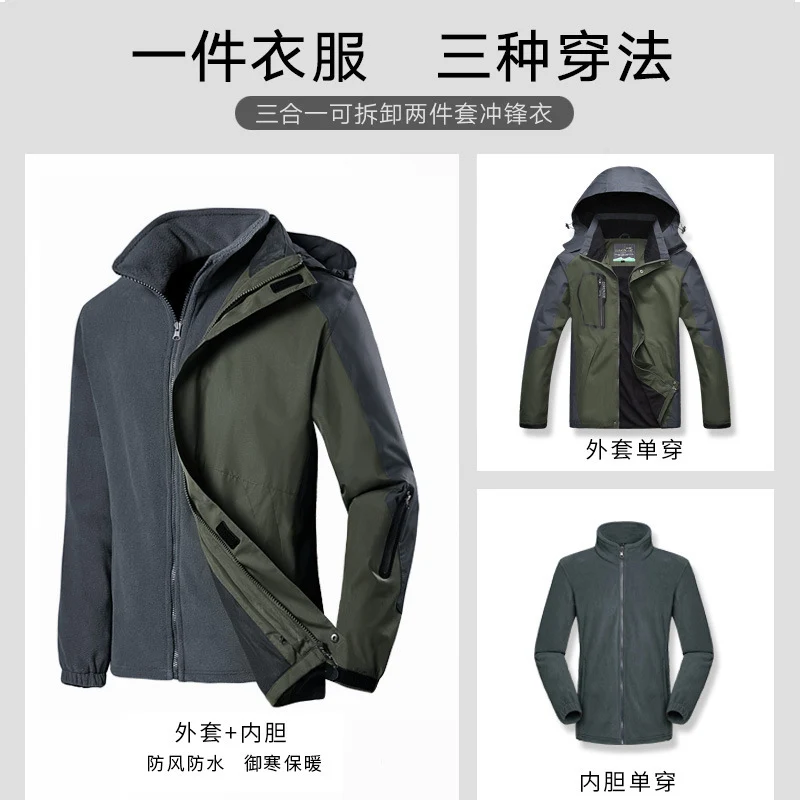 Herren atmungsaktive und wasserfeste Softshell-Outdoorjacke mit verschweißten Nähten und Multifunktions-Taschen Nord Taschen