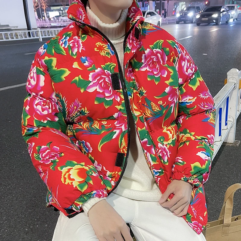 Damen Gefütterte gesteppte Pufferjacke mit großfloralem Print und Stehkragen Nord Taschen