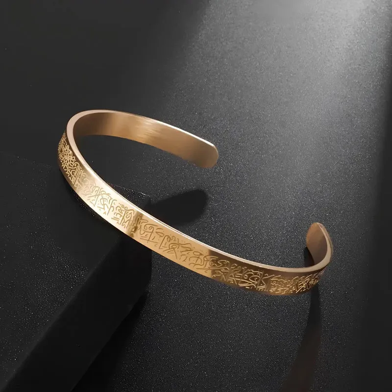 Kursi Armband | Armband mit Thronvers aus dem Koran