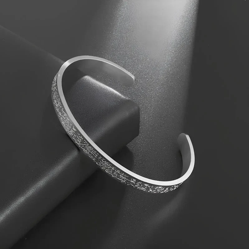 Kursi Armband | Armband mit Thronvers aus dem Koran