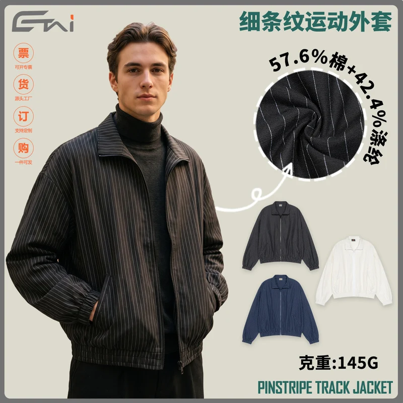 Unisex Oversize-Reißverschlussjacke aus geripptem Baumwollmix mit Stehkragen und elastischem Saum Nord Taschen