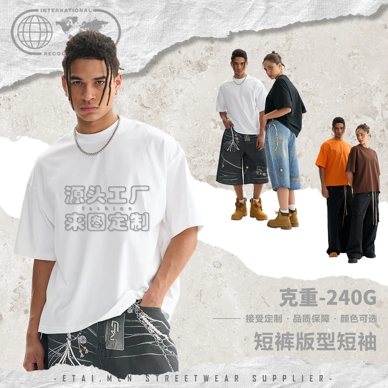 Unisex Oversize-Boxy-T-Shirt aus Bio-Baumwolle Nord Taschen