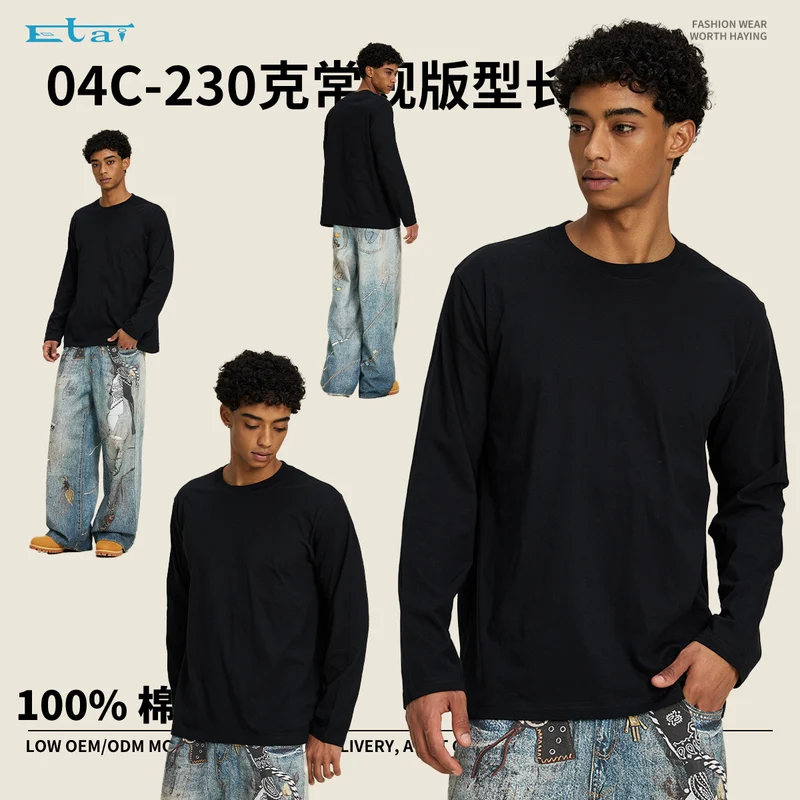 Unisex Langärmeliges Basicshirt aus Bio-Baumwolljersey mit Rundhalsausschnitt Nord Taschen