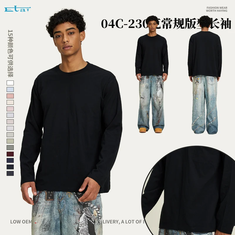 Unisex Langärmeliges Basicshirt aus Bio-Baumwolljersey mit Rundhalsausschnitt Nord Taschen