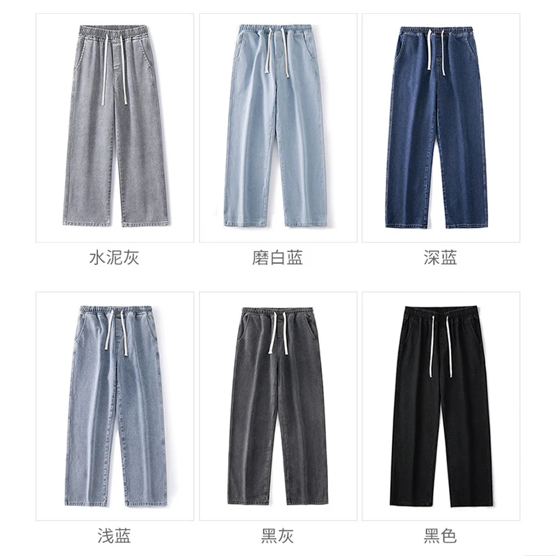 Herren Oversize Denim-Baggyhose mit Kordelzug und stonewashed Baumwollmix Nord Taschen