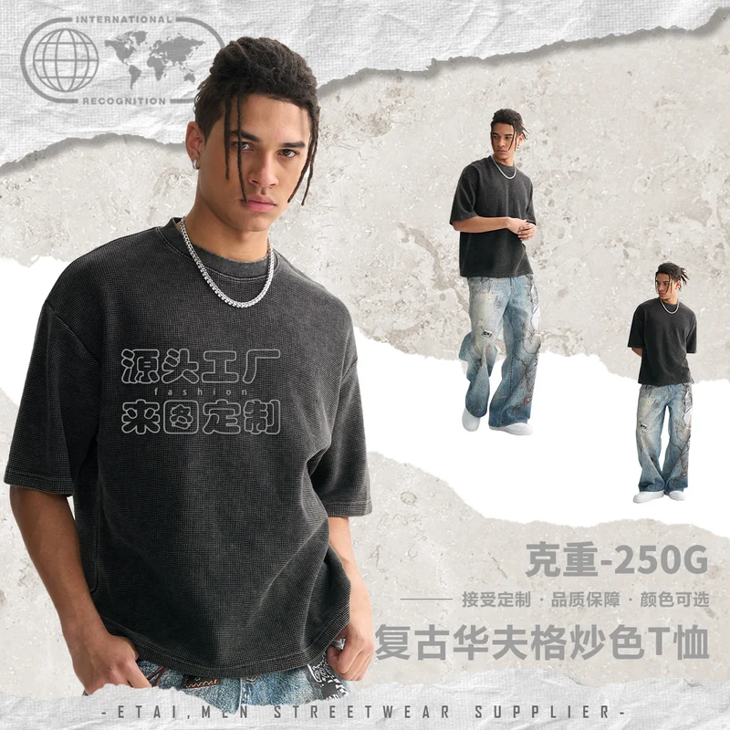 Herren Oversize Waffle-Struktur T-Shirt mit kurzem Arm und geripptem Rundhals Nord Taschen