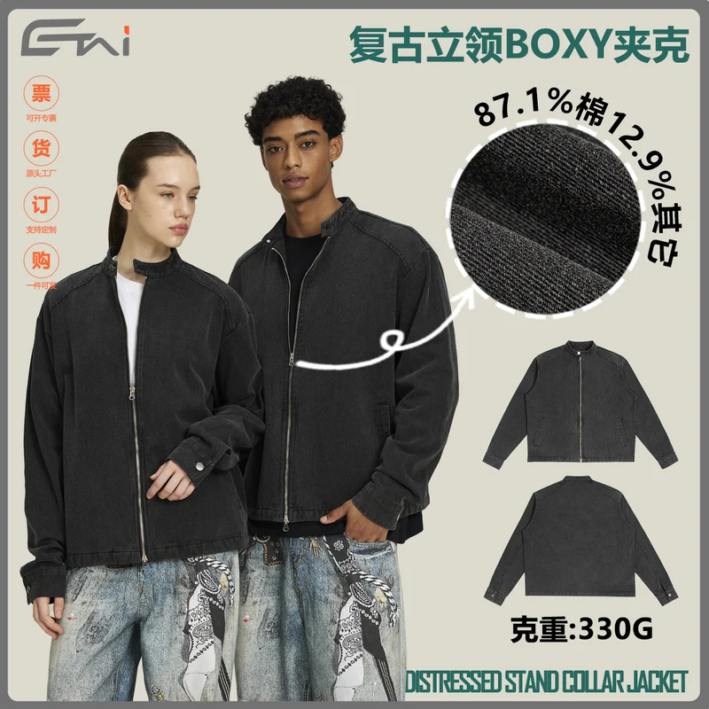 Herren Boxy Denimjacke mit Stehkragen und Zweiwege-Reißverschluss Nord Taschen