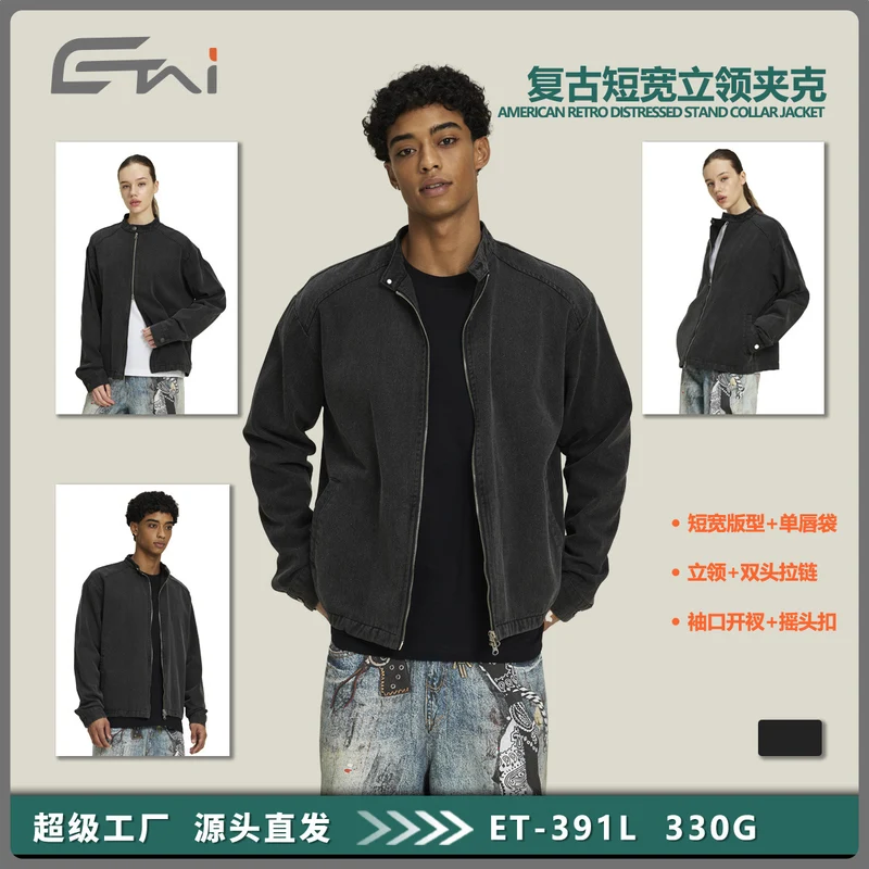 Herren Boxy Denimjacke mit Stehkragen und Zweiwege-Reißverschluss Nord Taschen