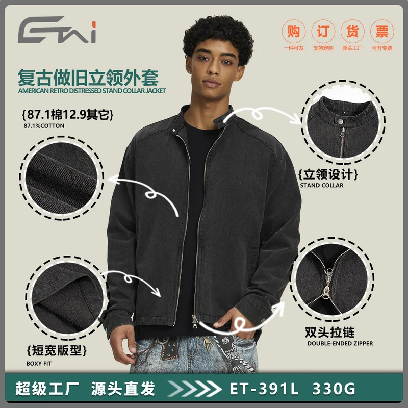 Herren Boxy Denimjacke mit Stehkragen und Zweiwege-Reißverschluss Nord Taschen