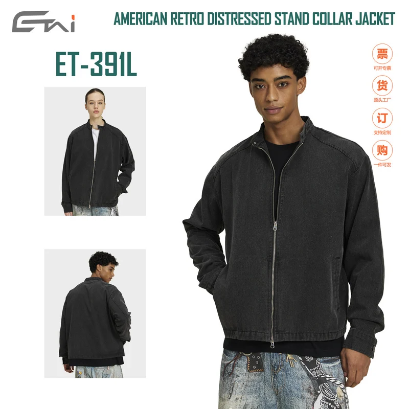 Herren Boxy Denimjacke mit Stehkragen und Zweiwege-Reißverschluss Nord Taschen