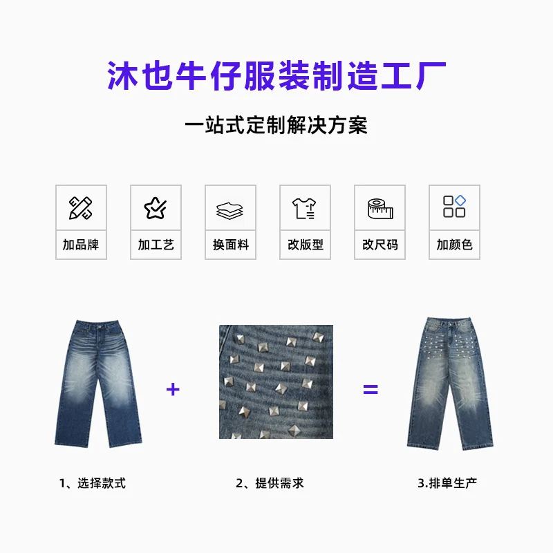 Herren Weit geschnittene Baumwoll-Denim-Jeans mit geradem Bein und cleanem Minimaldesign Nord Taschen
